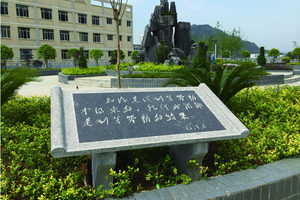 学校环境（图1）
