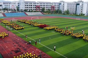 金沙县中等职业学校2024年国庆节放假安全提示