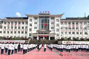 学校环境（图4）