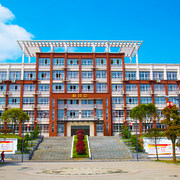 松桃苗族自治县中等职业学校