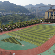 沿河县中等职业学校