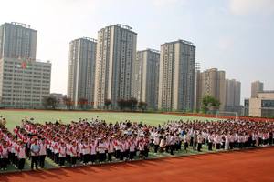 新学期 已就位——碧江职校2024年秋季学期开学典礼