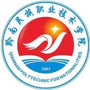 黔南民族职业技术学院（中职部）