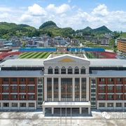 贵州铜仁数据职业学院（中职部）