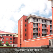 贵州省农业广播电视学校