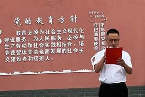 国旗下讲话 | 强我国防，兴我中华