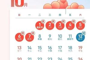 惠水县中等职业学校2024年国庆节致家长的一封信